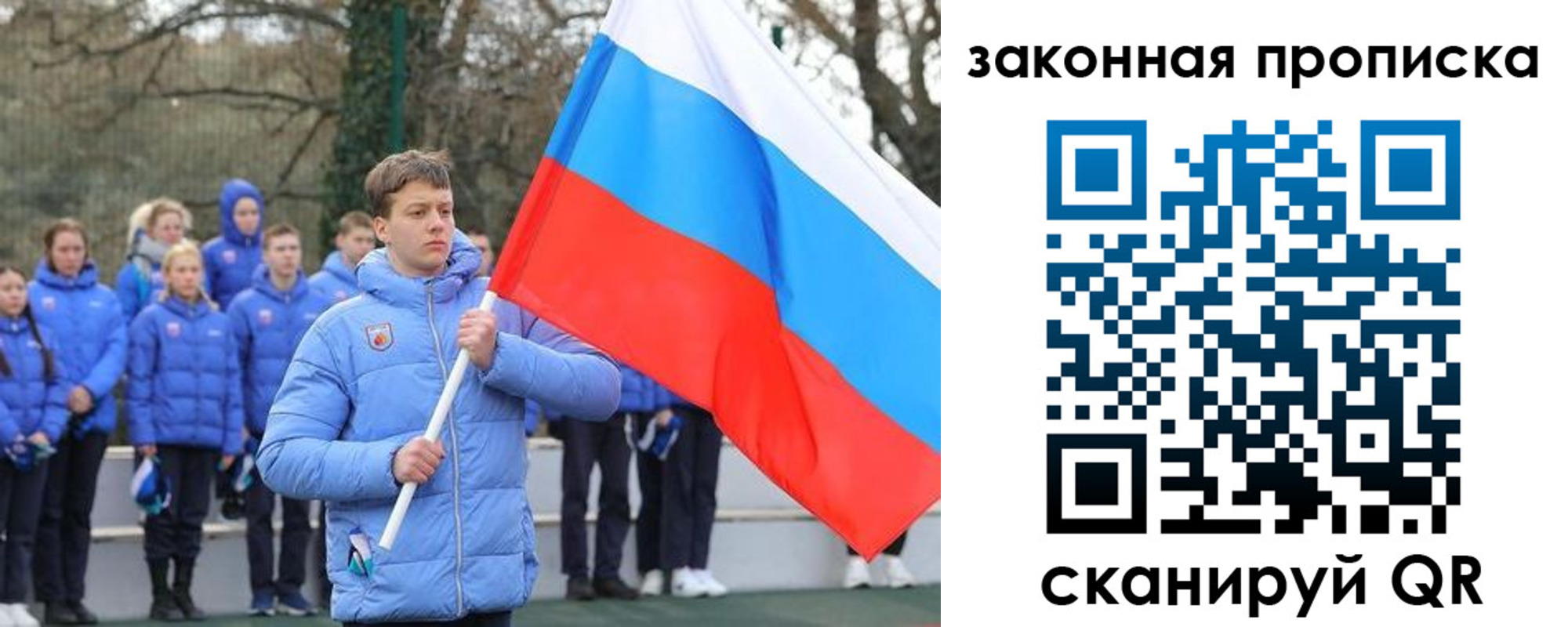 временная регистрация поиск в Борзе