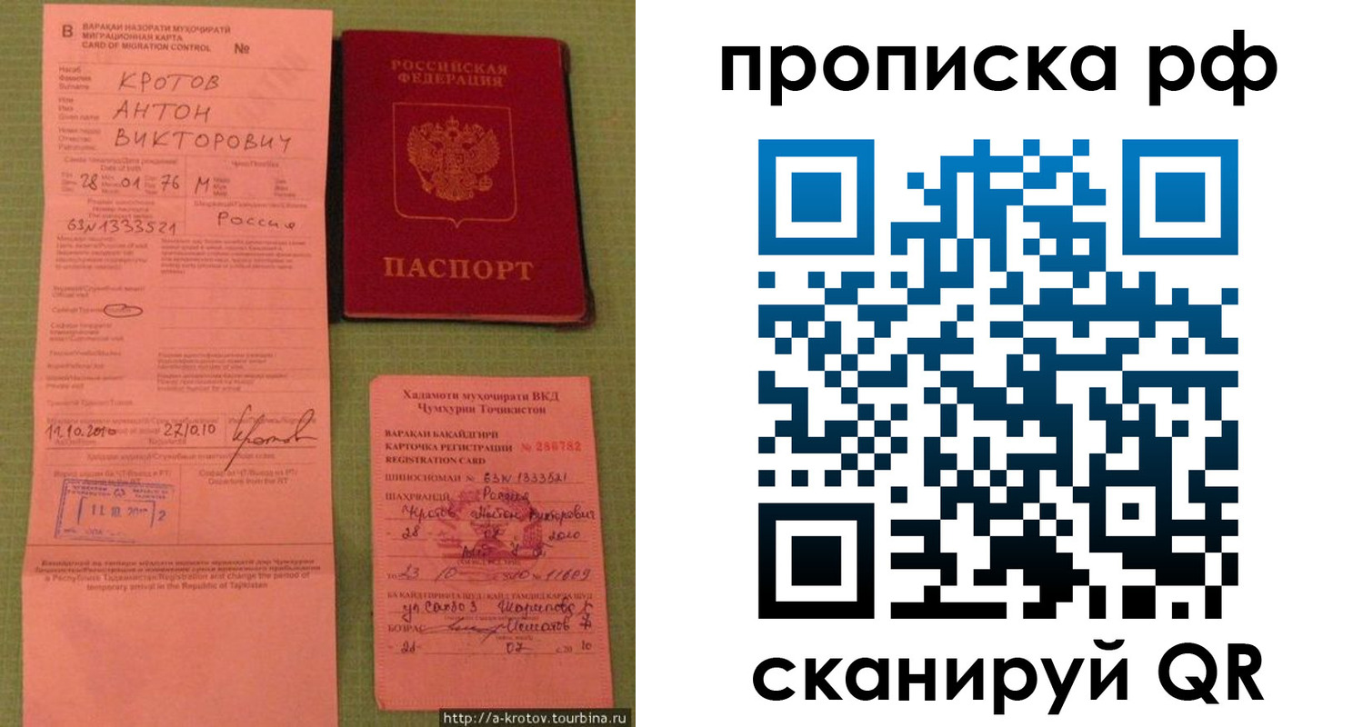 регистрация в Борзе